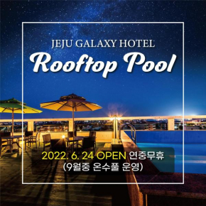 Jeju Galaxy Hotel